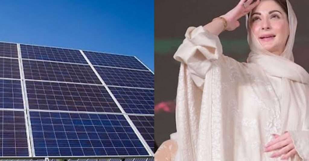 Roshan Gharana Program in Punjab: Get Solar Panels with Only 25% Payment