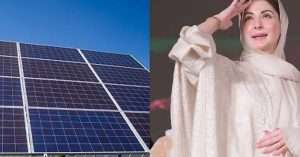 Roshan Gharana Program in Punjab: Get Solar Panels with Only 25% Payment