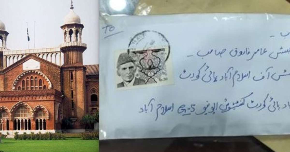 Lahore High Court Judges Receive Suspicious Letters, Investigation Launched