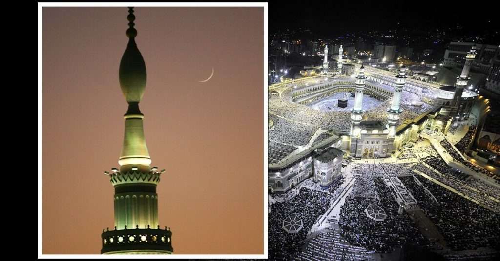 Is Eid ul Fitr in Saudi Arabia 2024 Tomorrow?
