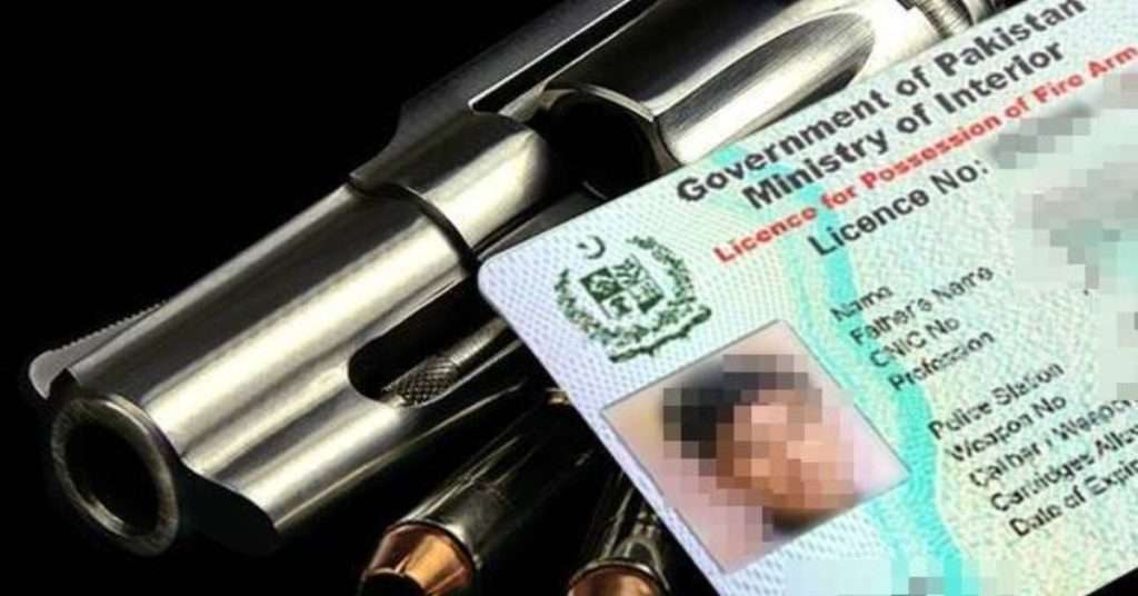 How to Apply For Arm License in Pakistan: Process, Documents And Fee (April 2024)