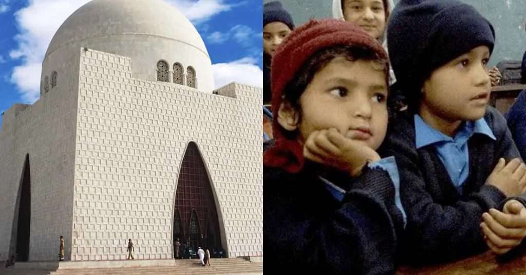 Karachi Schools Closed Tomorrow (April 23rd): Public & Private