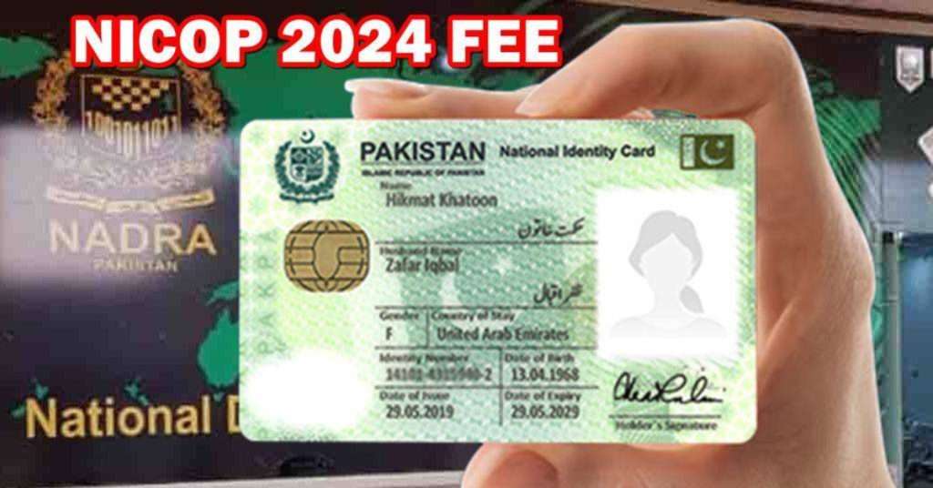 NICOP Renewal in UAE: A Step-by-Step Guide to Fees, Documents, and Application Process (Updated 2024)