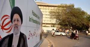 President of Iran Visits Karachi: Road Closures & Preparations [UPDATE]