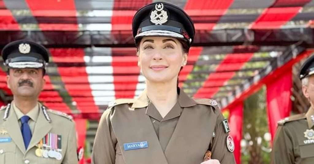 Maryam Nawaz Police Uniform Pictures Goes Viral: Check Here!