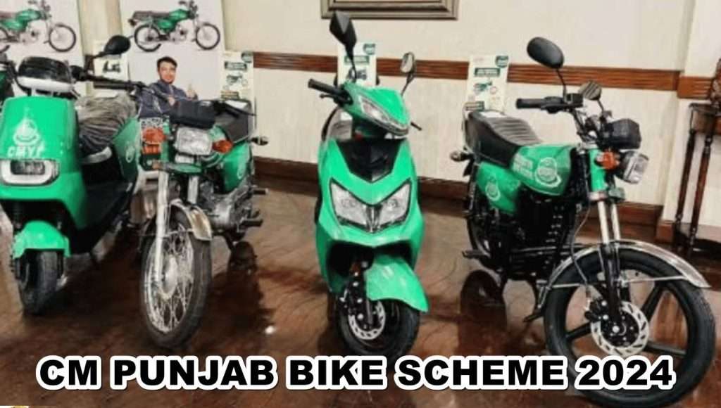Punjab bike Scheme 2024: Increased Quota for Female Students