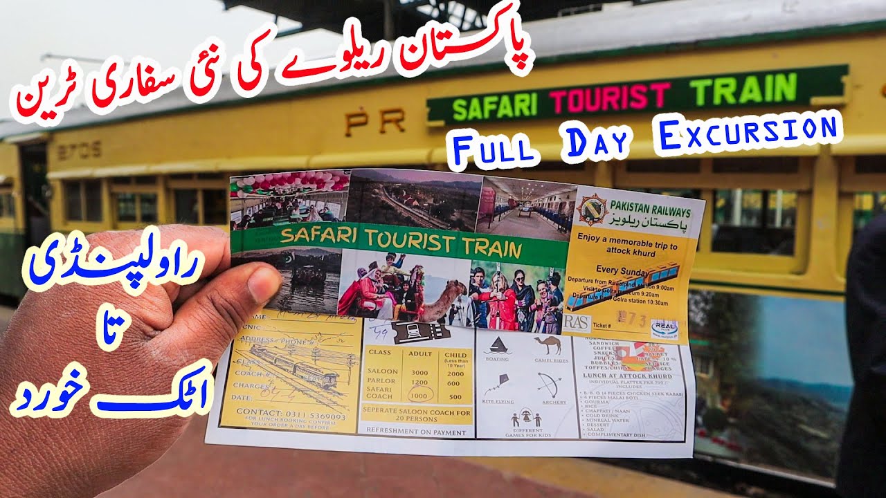 safari tourist train ticket price