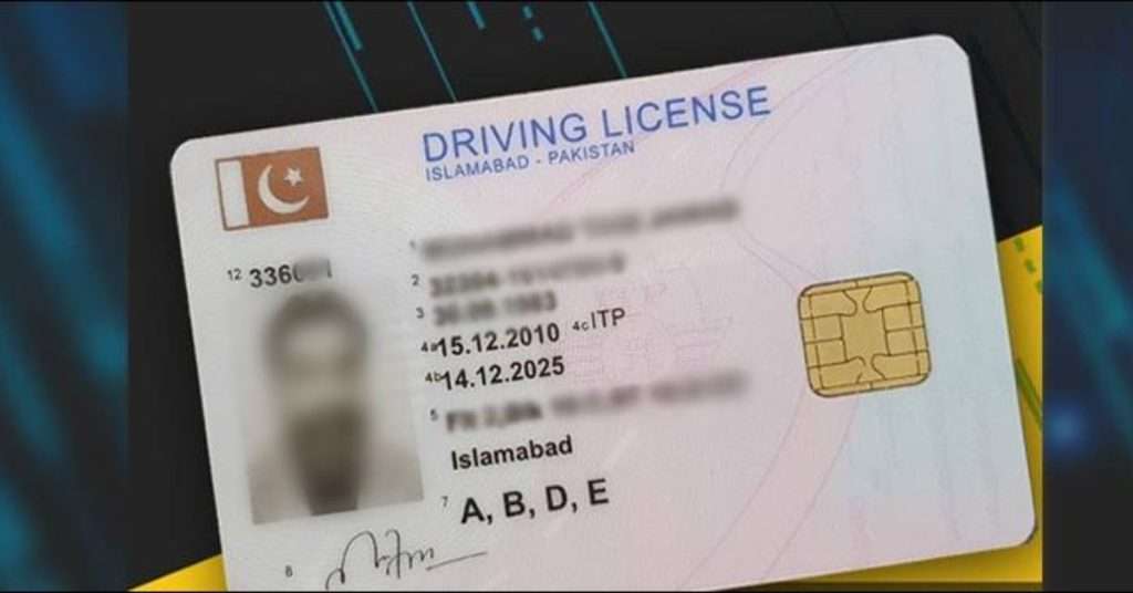 Get Your Islamabad Driving License Now – Apply Online from Anywhere in Pakistan!