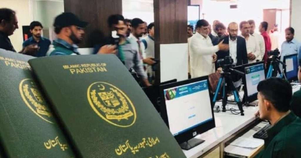 Urgent Passport Fees in Pakistan: Latest Update (May 2024)
