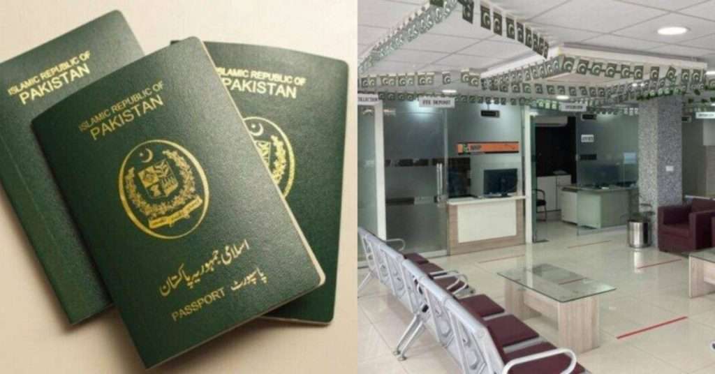Passport Office Lahore Misses 24/7 Operations Deadline Despite Strict Orders