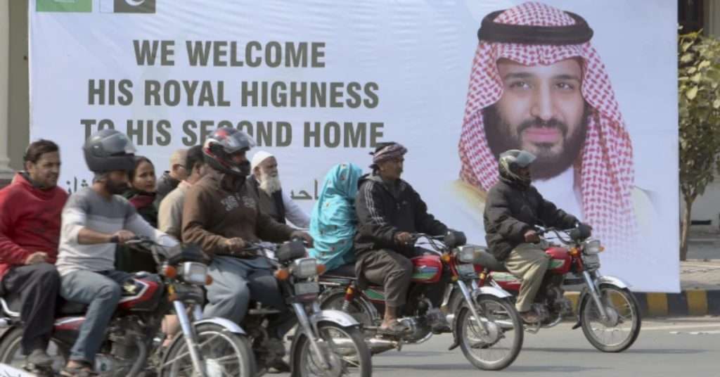 Saudi Crown Prince to Visit Pakistan After Eid ul Adha 2024