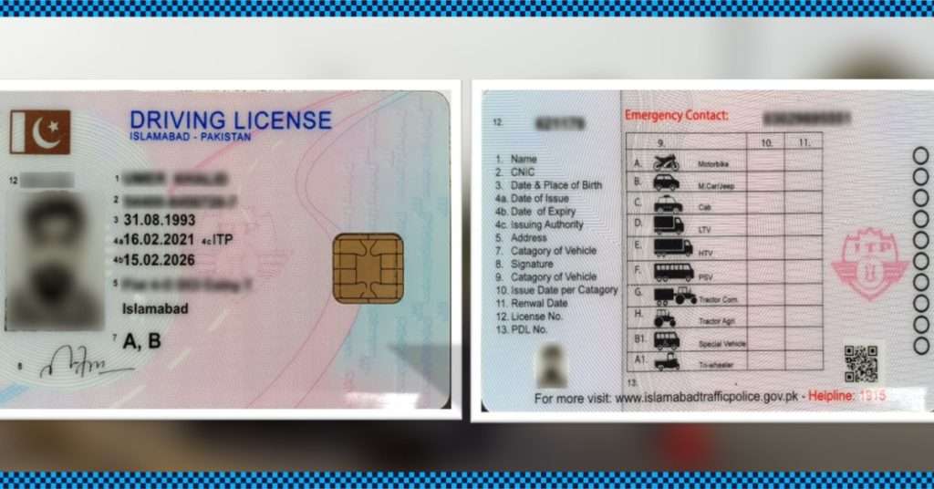 Islamabad Driving License: Fees, NOC, and Test Latest Updates for 2024