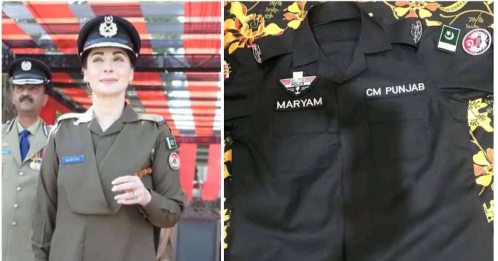 Maryam Nawaz Wears Elite Force Uniform at Passing Out Parade