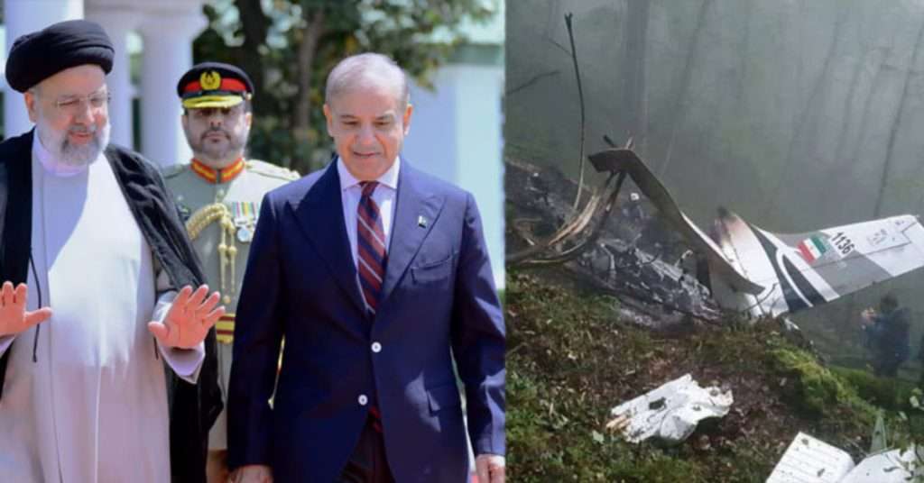 Pakistan Lowers Flag to Half-Mast to Honor Late Iranian President