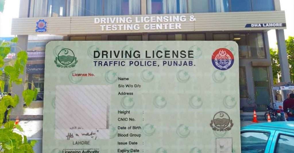 Lahore Driving License Offices Closed for Few Days: Check Dates and Timings
