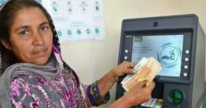 BISP New Payment Amount Announced: Check the Latest Update Here!