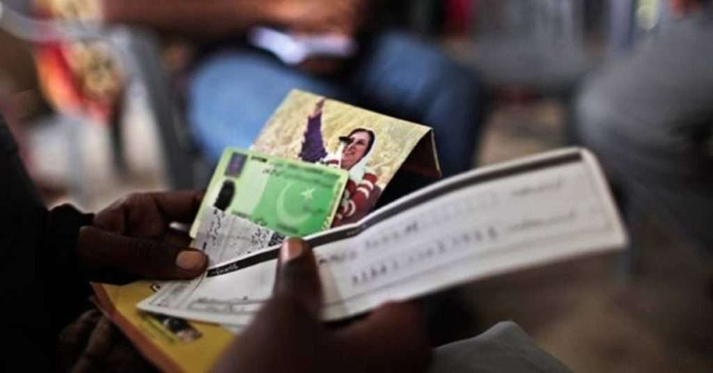 Benazir Kafalat Program Check (CNIC): Latest Update 2024