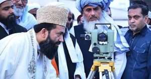 Ruet-e-Hilal Committee Pakistan to Sit Today for Zil Hajj 2024 Moon Sighting