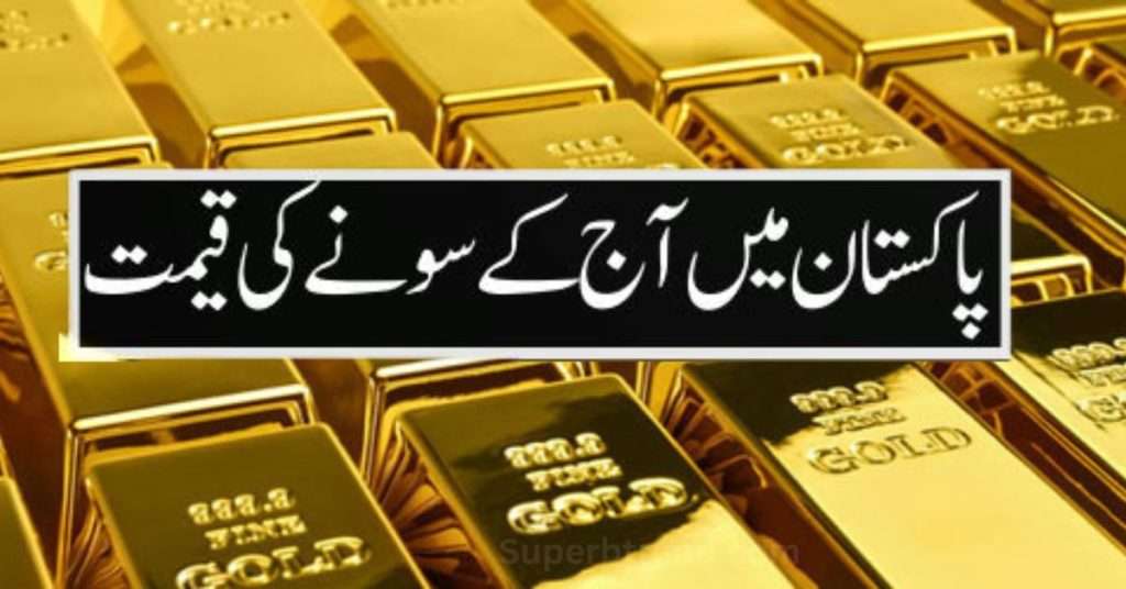Pakistan Gold Price Update: 24K and 22K Prices for Today (June 8, 2024)