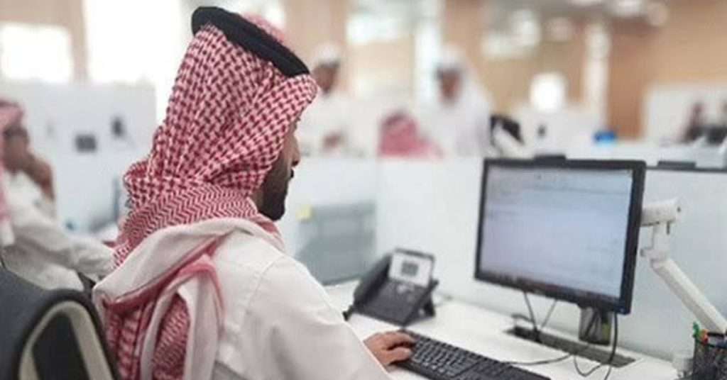 Eid Al Adha 2024: Saudi Arabia Announces Four-Day Private Sector Holidays