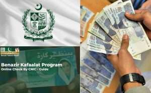 Clear Guide to the Benazir Kafalat Program: Who Is Not Eligible in 2024?