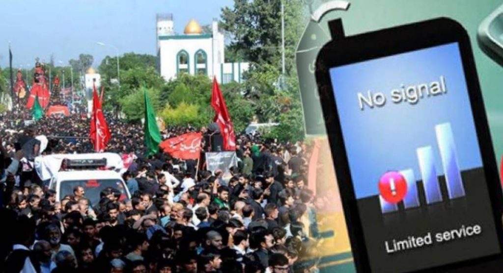 Quetta 7th Muharram Procession – Mobile Service Suspended and Double Riding Banned