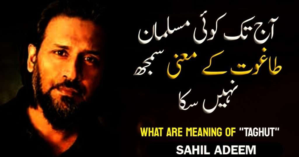 What Exactly is “Taghoot” Meaning That is Trending on Social Media?