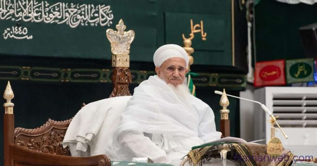 Ashara Mubaraka 1446: Syedna Mufaddal Saifuddin to Deliver Sermons in Karachi