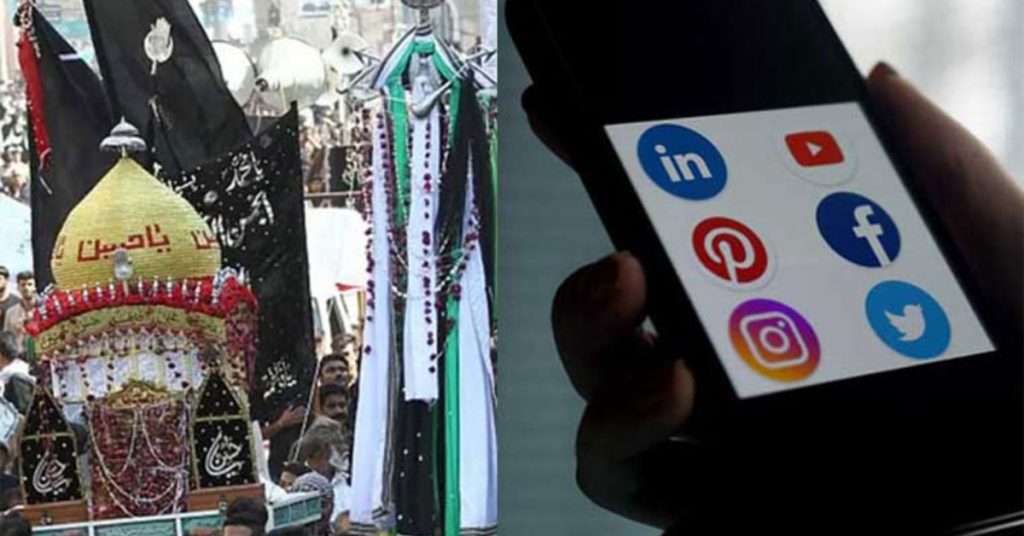 Social Media Ban During 6th to 11th Muharram: What You Need to Know