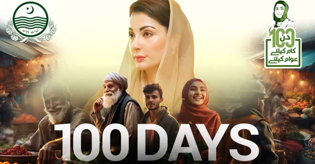 Pakistani Celebrities Under Fire for Promoting Punjab Government’s 100-Day Performance