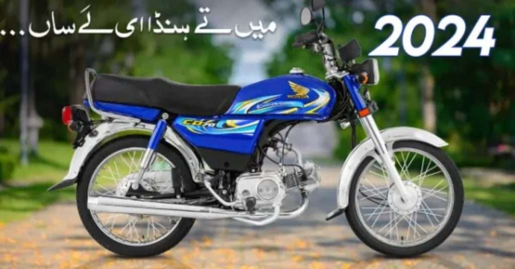 Honda CD 70 Installment Plan 2024: 0% Markup & Upgraded Features – Check Details!