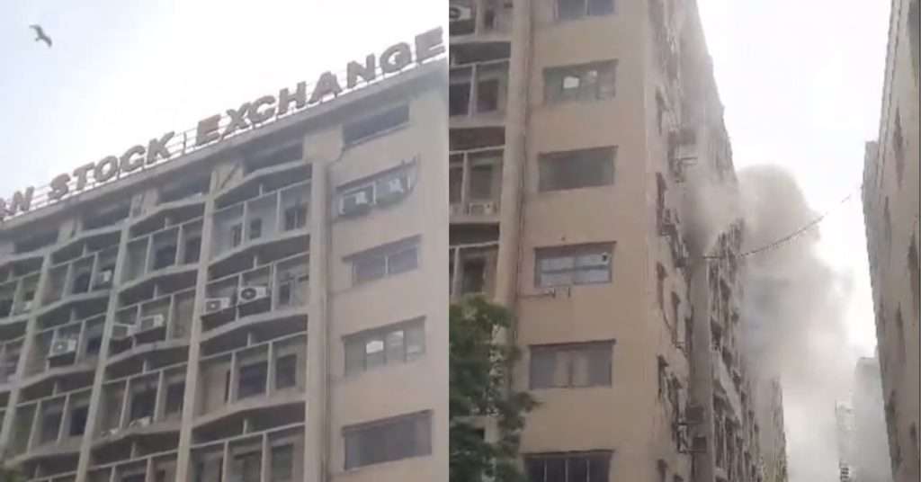Pakistan Stock Exchange Building in Karachi Caught Fire