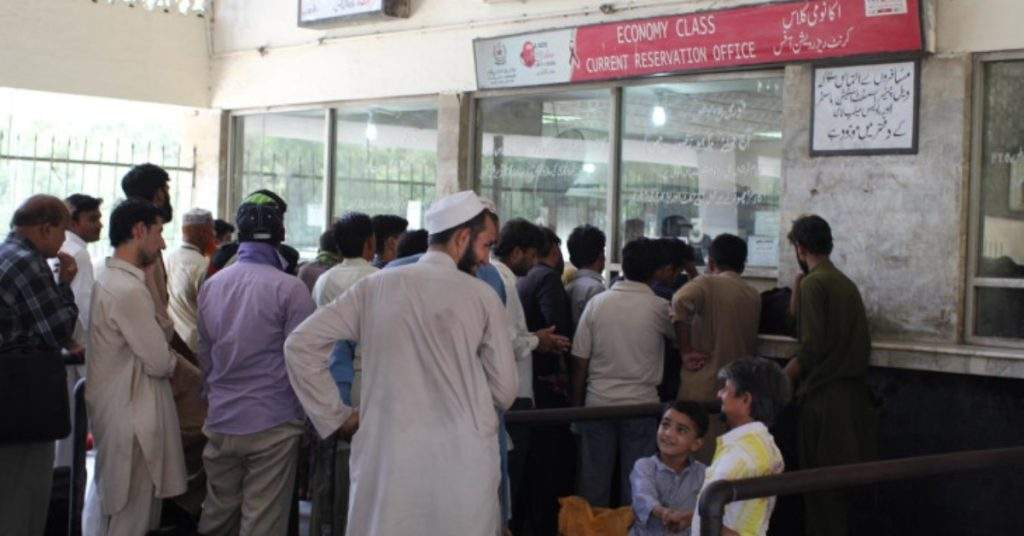 Pakistan Railway Offices to Remain Closed on Ashura (July 17)