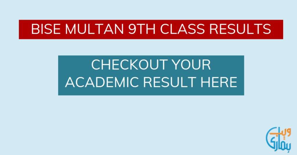 BISE Multan 9th Class Result 2024 Announcement