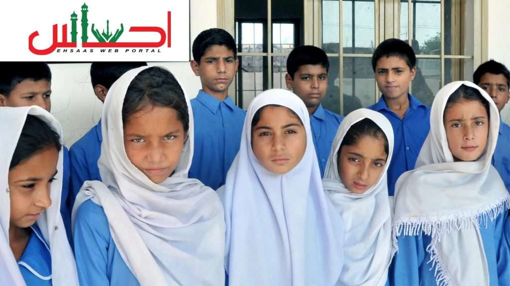 Benazir Taleemi Wazaif Program: Check Eligibility Criteria
