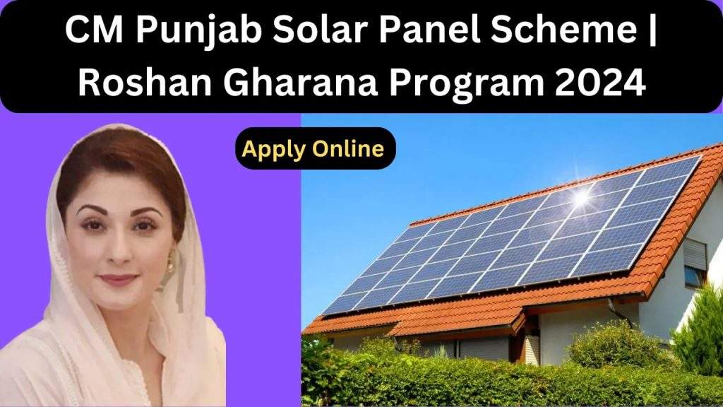 Punjab Roshan Gharana Scheme 2024 Eligibility Criteria and Benefits