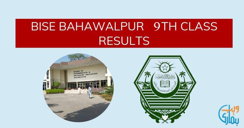BISE Bahawalpur 9th Class Result 2024 Announced – Check Online