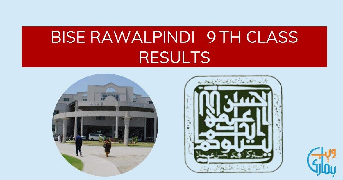 BISE Rawalpindi 9th Class Result 2024 Announced Check Online