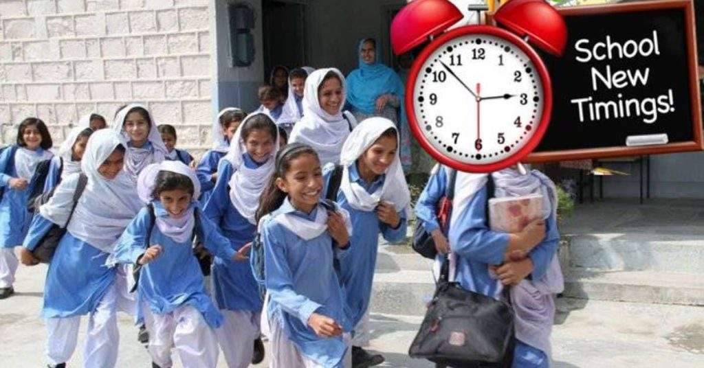 New School Timings Announced in Punjab After Summer Vacation 2024