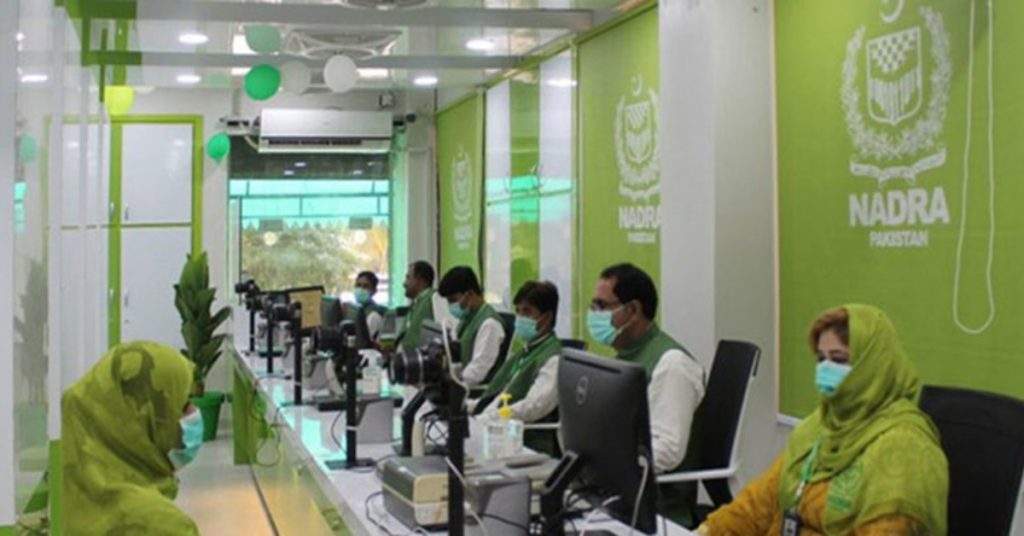 NADRA Jobs 2024: Available Positions, Application Process, and Deadline