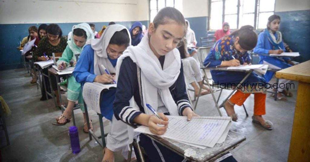 BISE Lahore 9th Class Result 2024: Latest Update!