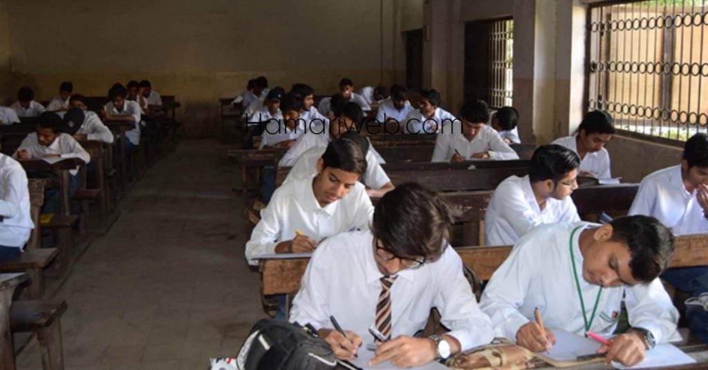 BISE Punjab 9th Class Result 2024 To Announce Tomorrow: Check Timings!