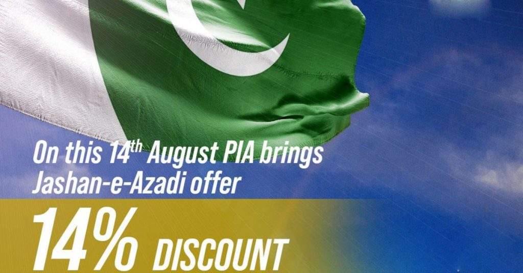 PIA Announces 14 August Discount Offer Flight for Overseas Pakistanis