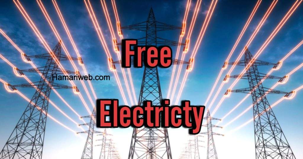 Good News for Electricity Users of 100 to 300 Units!