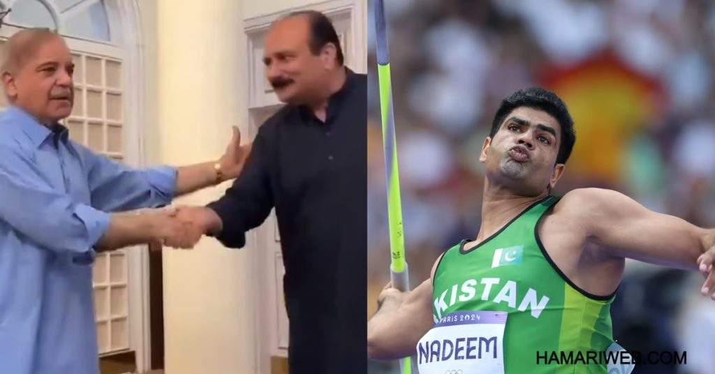 ‘Sir, Aapka Vision Hai?’: PML-N Criticized for Taking Credit for Arshad Nadeem’s Victory – Watch Video!