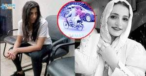 Tragic Karsaz Road Accident: Who Was Amna Arif?