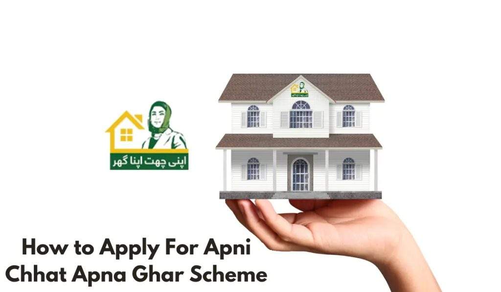 How to Apply for Punjab ‘Apni Chhat Apna Ghar’ Scheme: Online Application Guide