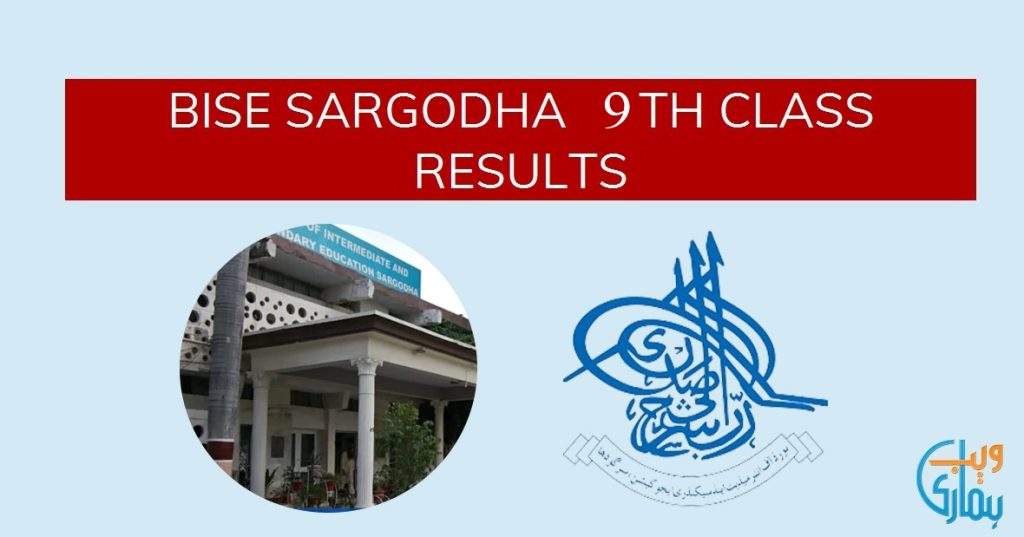 BISE Sargodha Result 9th Class 2024 Announced – Check Here!
