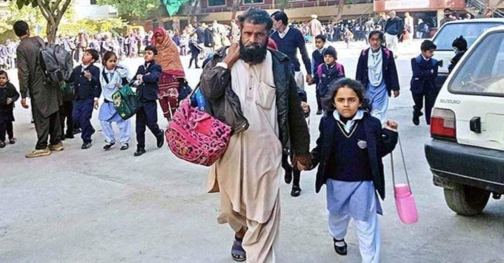 Islamabad Schools Closed on Monday, September 9, 2024