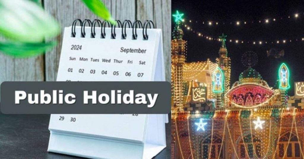 2 Public Holidays in Pakistan Expected on 11th and 12th Rabi’ al-Awwal